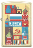 Зажигалка открытка из России ZIPPO 216 RUSSIAN POSTCARD